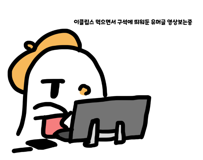 airfago's tweet photo. 그림 그리기 귀찮을 때 내가 하는 짓: https://t.co/LwB2sR6NAB