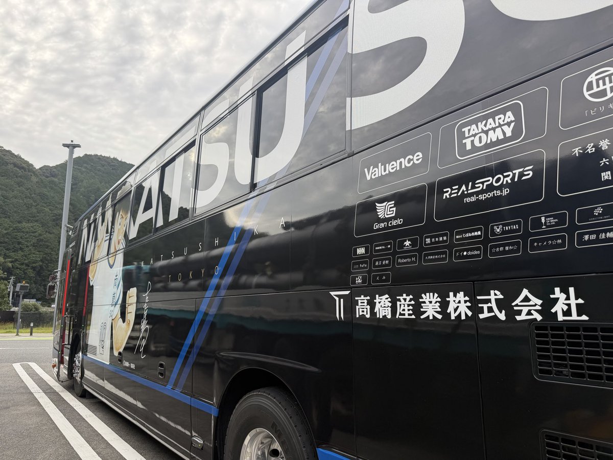 KouichiH67005's tweet photo. 全国社会人サッカー選手権大会⚽️
宮崎へ向け、🚌💨出発‼️
東京葛飾区を出発し、新東名
静岡SAにて休憩中🤗
＃nankatsu_staff 
＃南葛SCバス
＃翼バス https://t.co/01hLdcm8AF