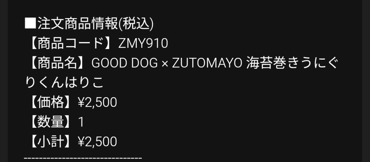 Dr_no_74's tweet photo. うにぐりはりこ当たったった
ワークショップ参加出来なかったから嬉しい https://t.co/NTOilo0YI9