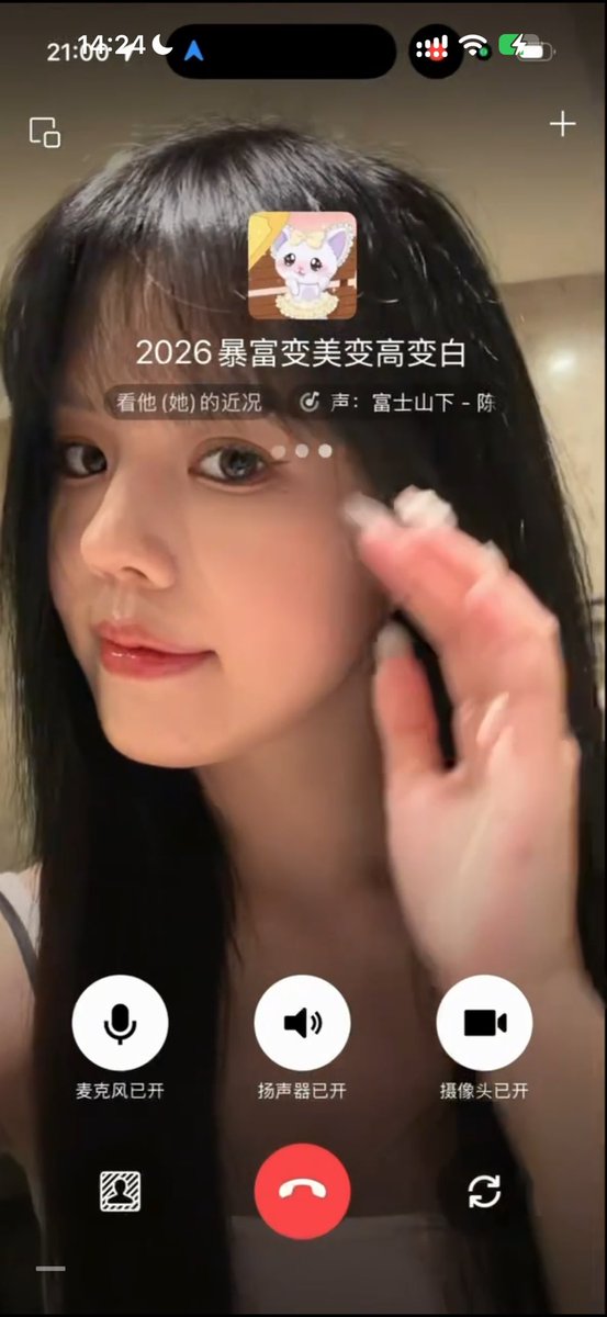 shine_leung's tweet photo. 严选by优质女大妹妹，学信网真实可核验 
月生活费 1w左右，真实靠谱，拒绝套路。
近期陆续一对一见面安排中，欢迎私信咨询，为您安排专属浪漫体验 https://t.co/CnAfXolfwH