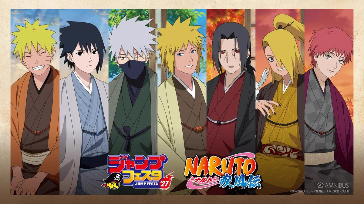NARUTO グッズ情報！ （ナルト） on X: 