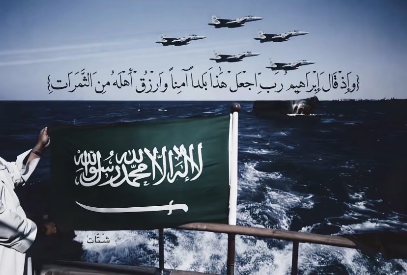 Ah3wqy's tweet photo. #السعوديه #السعوديه_خط_احمر #ولي_العهد_الأمير_محمد_بن_سلمان https://t.co/3l6jnFt8uT