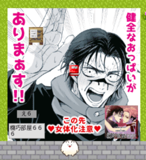 syunkyo_t tweet picture