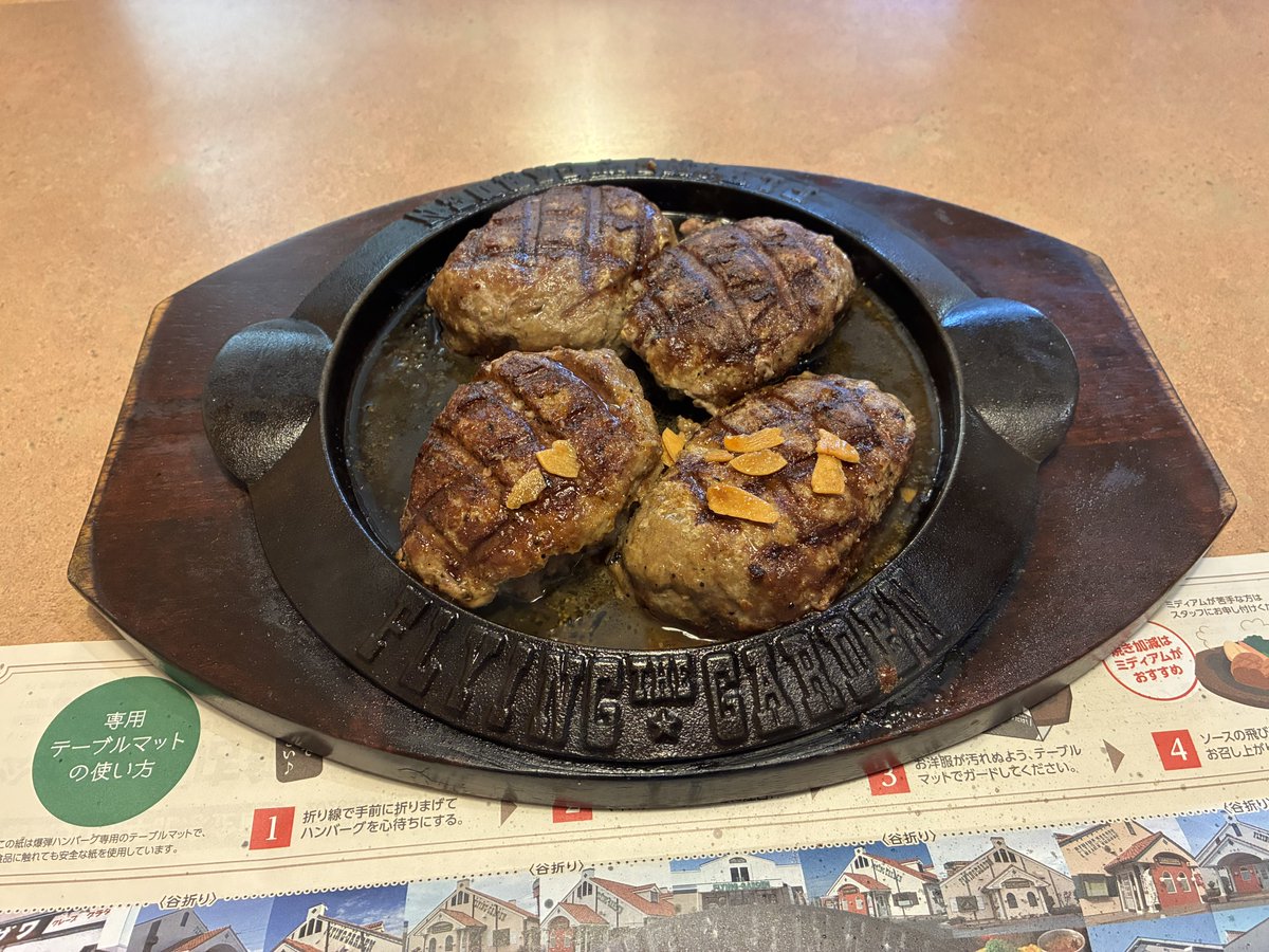BaribaLien's tweet photo. 遅いお昼にフライングガーデンの創業祭行ってきた
500gの大きさは伊達じゃ無かったw https://t.co/9BzGN0F3HA