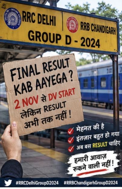 Meenusuzi123's tweet photo. Northern Railway Chandigarh मे Group D 2024 का Document Verification होने में अब सिर्फ 13 दिन बचे हुए हैं अभी तक DV Result List &amp; Cut Off जारी नहीं किया गया है छात्र काफी चिंतित हैं,कब जारी होगा Result? 
@RailwayNorthern
@drm_lko
@RailMinIndia 
@AshwiniVaishnaw 

#rrbgroupd https://t.co/Bhf4ABZwtF