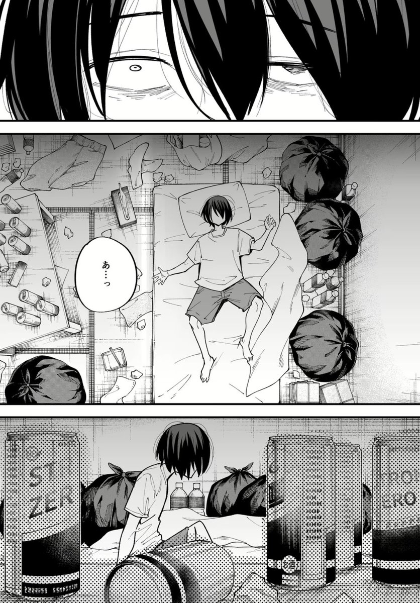 Jose66750415's tweet photo. 昔付き合ってた彼女に久々あったらデカくなりすぎ 1/7 https://t.co/SQayv0Eb3Q
