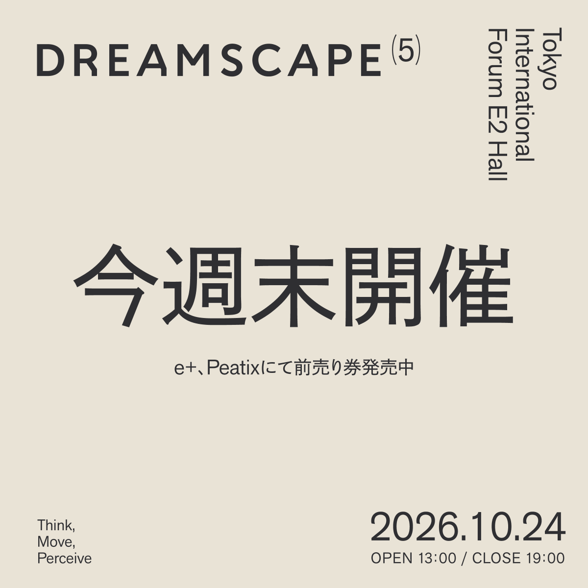 game_dreamscape's tweet photo. #DREAMSCAPE5 は今週末10/24に開催！
現在e+、Peatixにて前売りチケットを販売中です！
当日券よりお買い得にお買い求めいただけます👏

ぜひ遊びにきてください！
https://t.co/qGxCMjTeUY https://t.co/lubPUq1Q8p