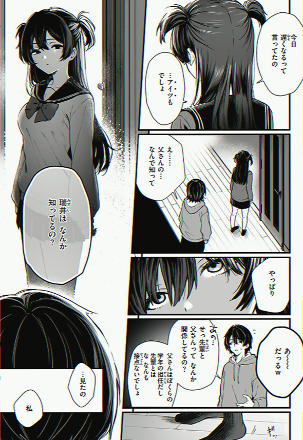 x0beautfuilbabe's tweet photo. 姉を助けに行ったら、まさかの罠にかかった…

1/8 https://t.co/2Qq4fzxxBa