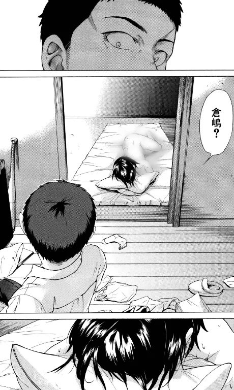Dat_Moak_B0i's tweet photo. 知らない方がよかったリアル... https://t.co/VxJBB6UVcN