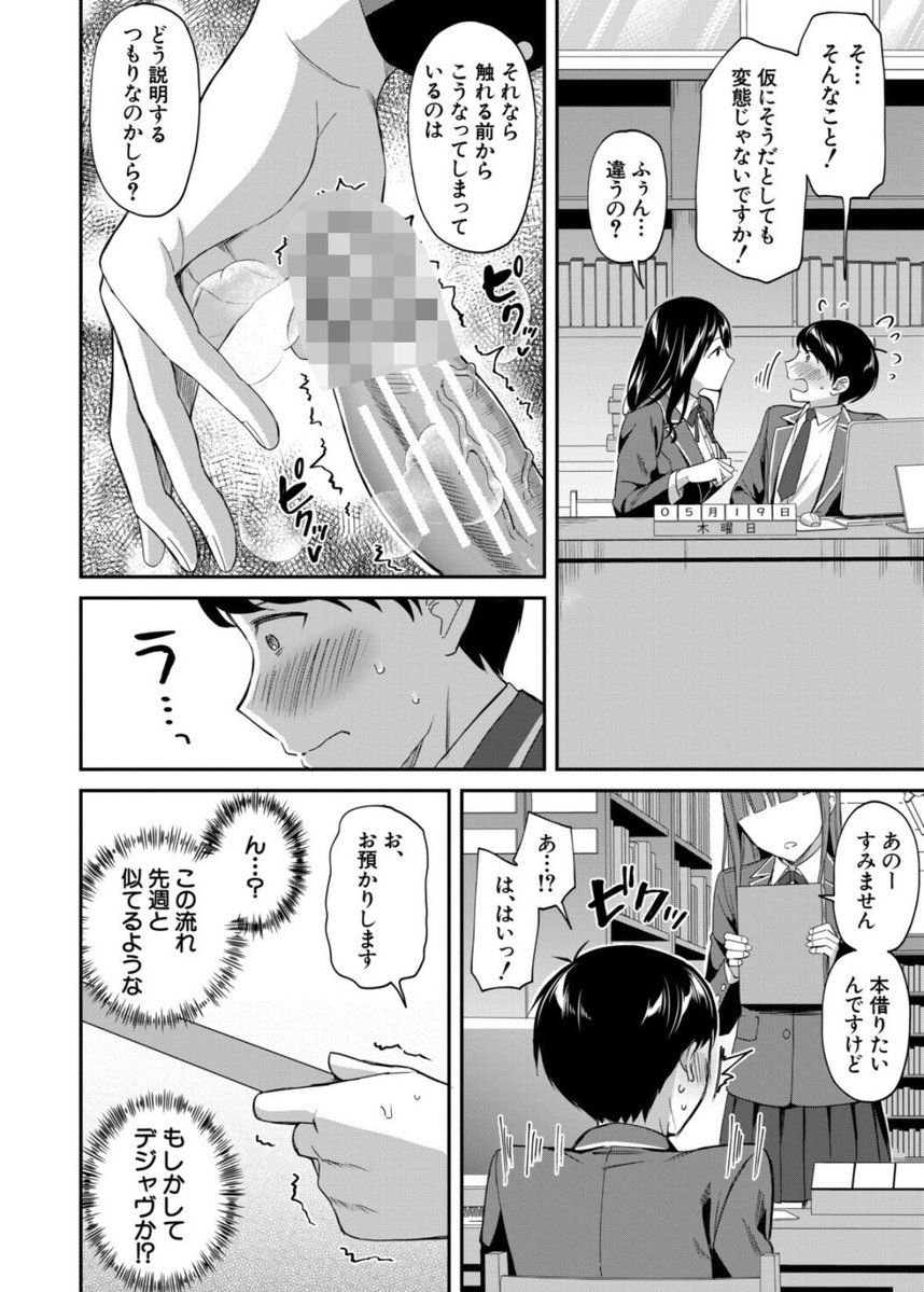 echiechi_sato's tweet photo. 2/7 https://t.co/V8OP4ArxSk