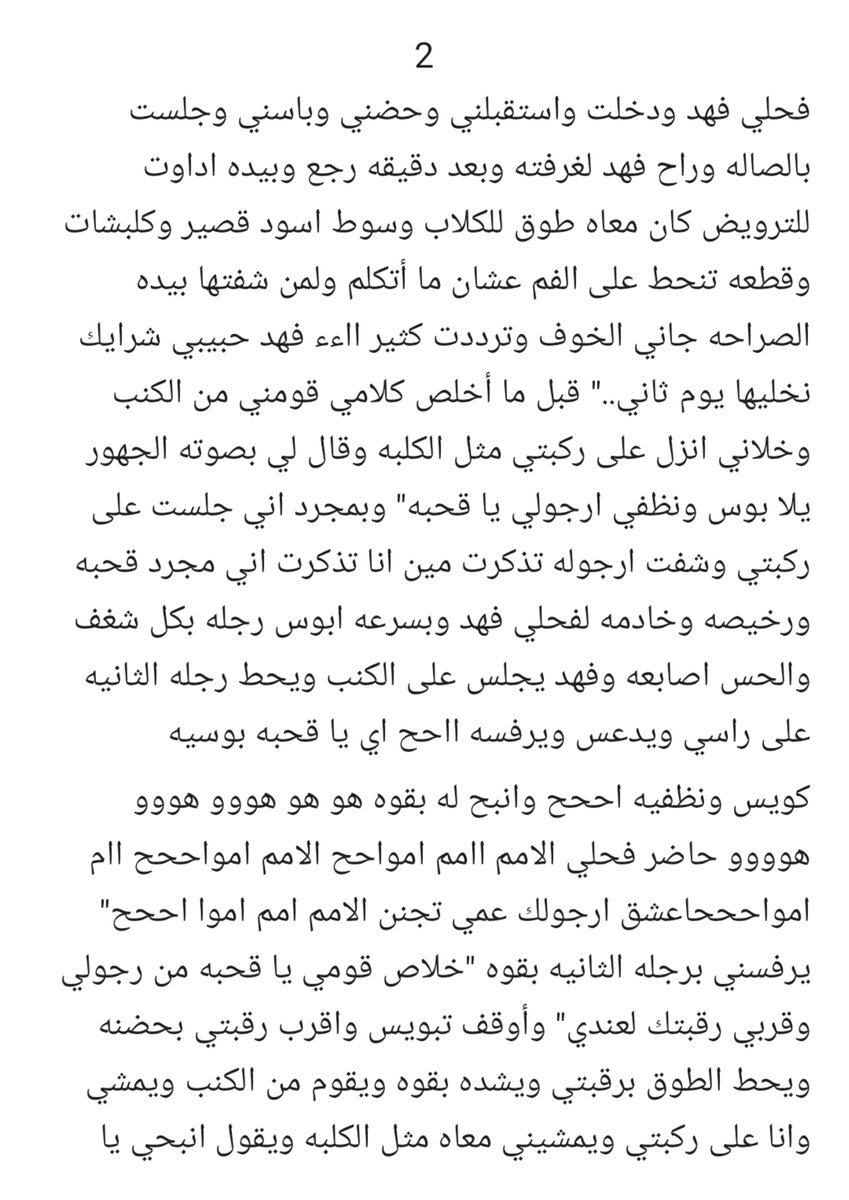 storie433 tweet picture