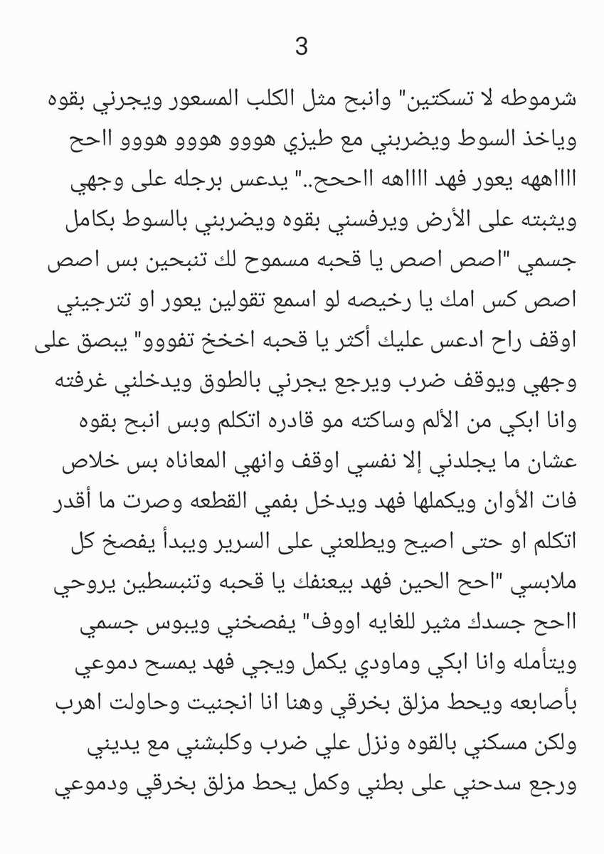storie433 tweet picture