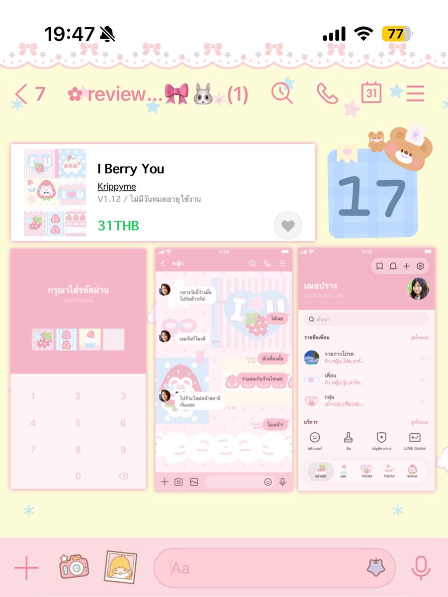 laylaflowerdae's tweet photo. 🎀🐰 promotion สติ๊กเกอร์ไลน์ลดราคา 𓏻

♡ 𓈒 𖠵 ลดราคาเหลือ 17 บาท🪽
🍮 หมดโปร 31 ตุลาคม ᘏ ⑅ ᘏ

✿ แคปภาพเพื่อรับโปรโมชั่นเท่านั้น .ᐟ.ᐟ
✿ เหรียญแท้ 3👀% ส่งเป็นของขวัญ

𓈒 ⿻ 🧺 ask &amp; order line : @478emhkz 🍓𓏻 ⋆.˚

#ธีมไลน์น่ารัก #ธีมไลน์พร้อมส่ง #ธีมไลน์ราคาถูก https://t.co/JKuiVhmV4o