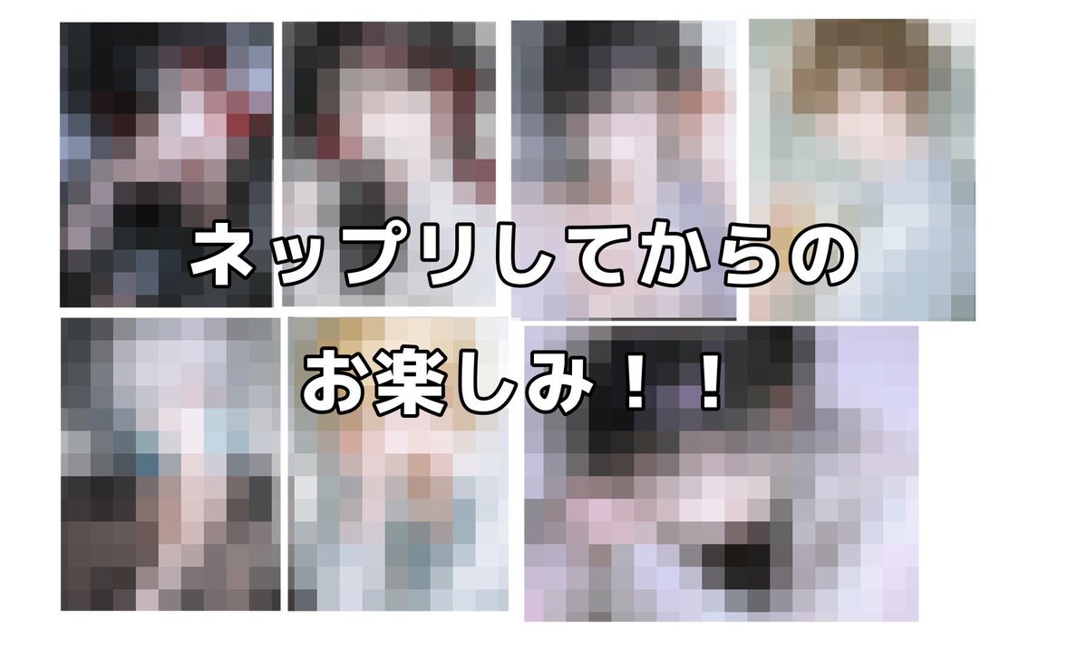 cwxqqb's tweet photo. ネップリ始めました‼️‼️
有効期間は10/19-27です！
調子乗って大量に登録しちゃいました🤷‍♀️🤷‍♀️
あとここには無いですが自分用に『背景、10年後の貴方へ』も入れてます https://t.co/EYxaciMt7v