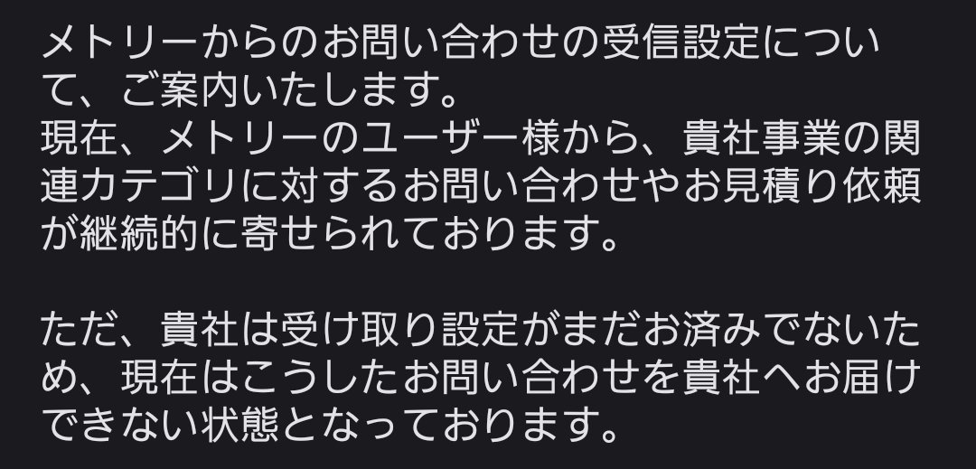 hoerinpage's tweet photo. メトリーうざい。
そもそも掲載許可していない。 https://t.co/pNlPi98k8H