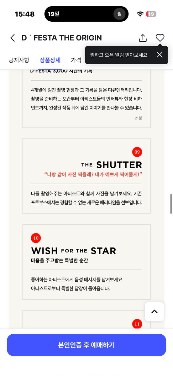 nkdeuknkdeuk's tweet photo. 아니 대체 머지
가면 애나이픈이랑 눈싸움도 할 수 잇고 저를 찍어주신다고요 https://t.co/MR9NzgMyX2