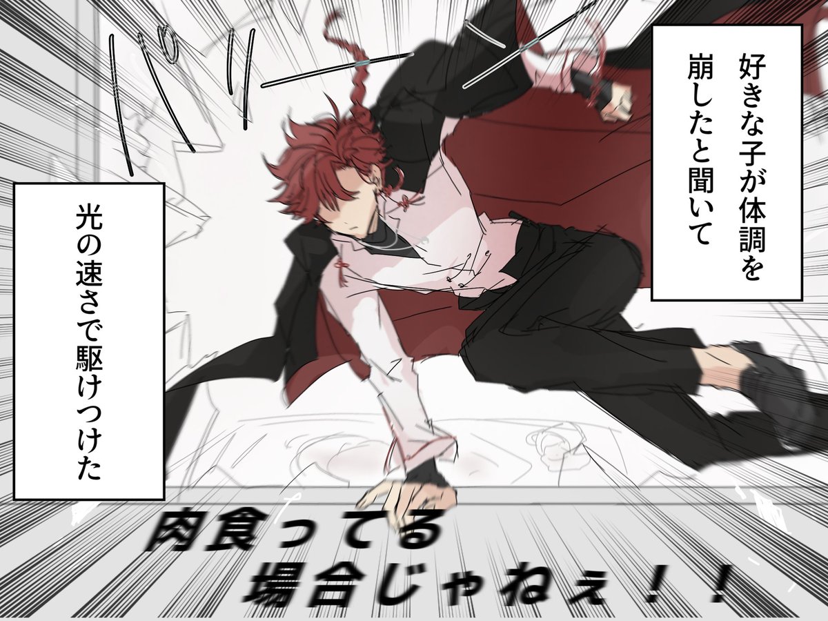 nyatoufu's tweet photo. 絵は使い回しだけど合うなと思って https://t.co/KQYfSc7udZ