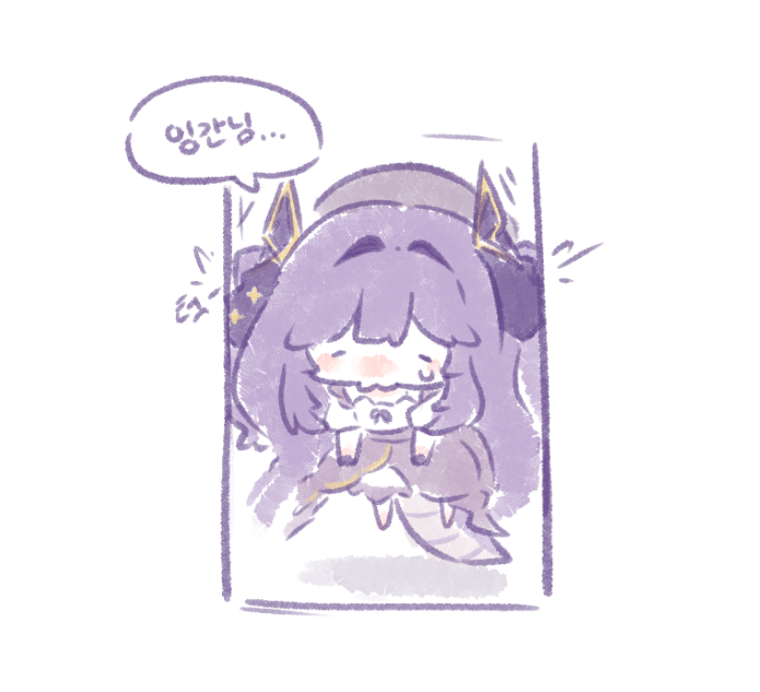 Sg_1042's tweet photo. #huyart

낑겻어여 .. https://t.co/5qjNtvs5nK