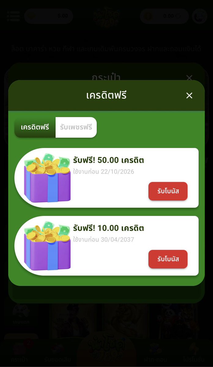 GRTxou's tweet photo. 🔥นำโชค789💸

💫สมัครเสร็จกดรับในระบบ50บ.

📱 https://t.co/WktR71xubI

#เครดิตกดรับเอง #เครดิตฟรี50 https://t.co/ZjJ9w0vyZh