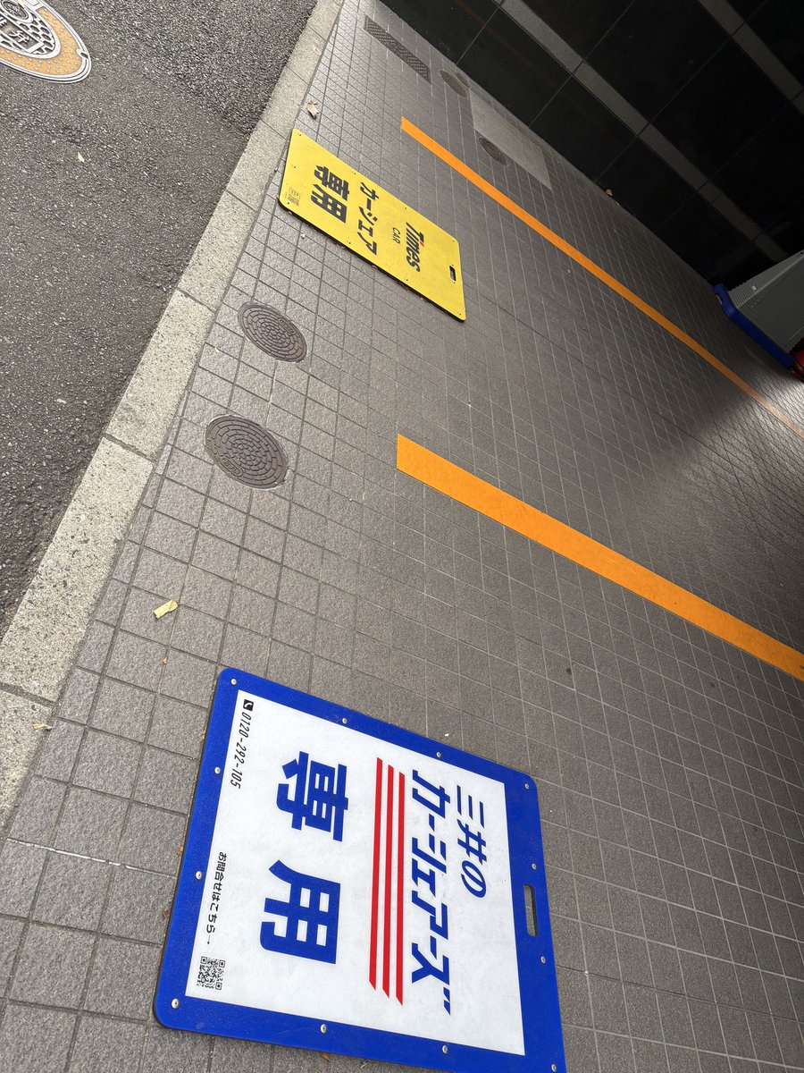 naosuke_66's tweet photo. こんな仲良く分け合ってる場所もあるんだね。 https://t.co/8pvGVFiPJd