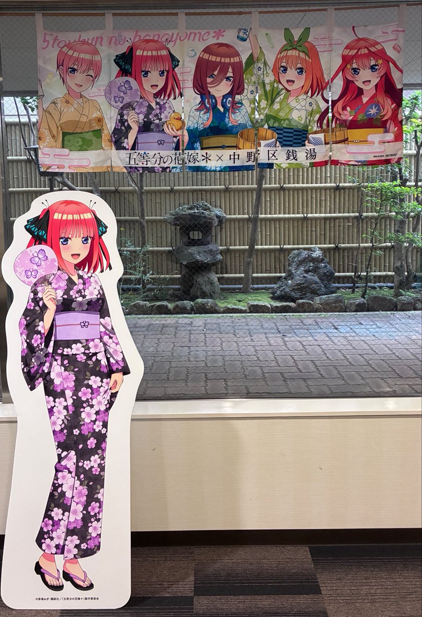 kusunoeyui's tweet photo. 先日、近くを通ったので新越泉さんに寄りました！
許可をもらって、二乃のパネルの写真を撮らせていただきました！二乃かわいい✨ #五等分の花嫁 #中野区銭湯 https://t.co/1727UF8keH
