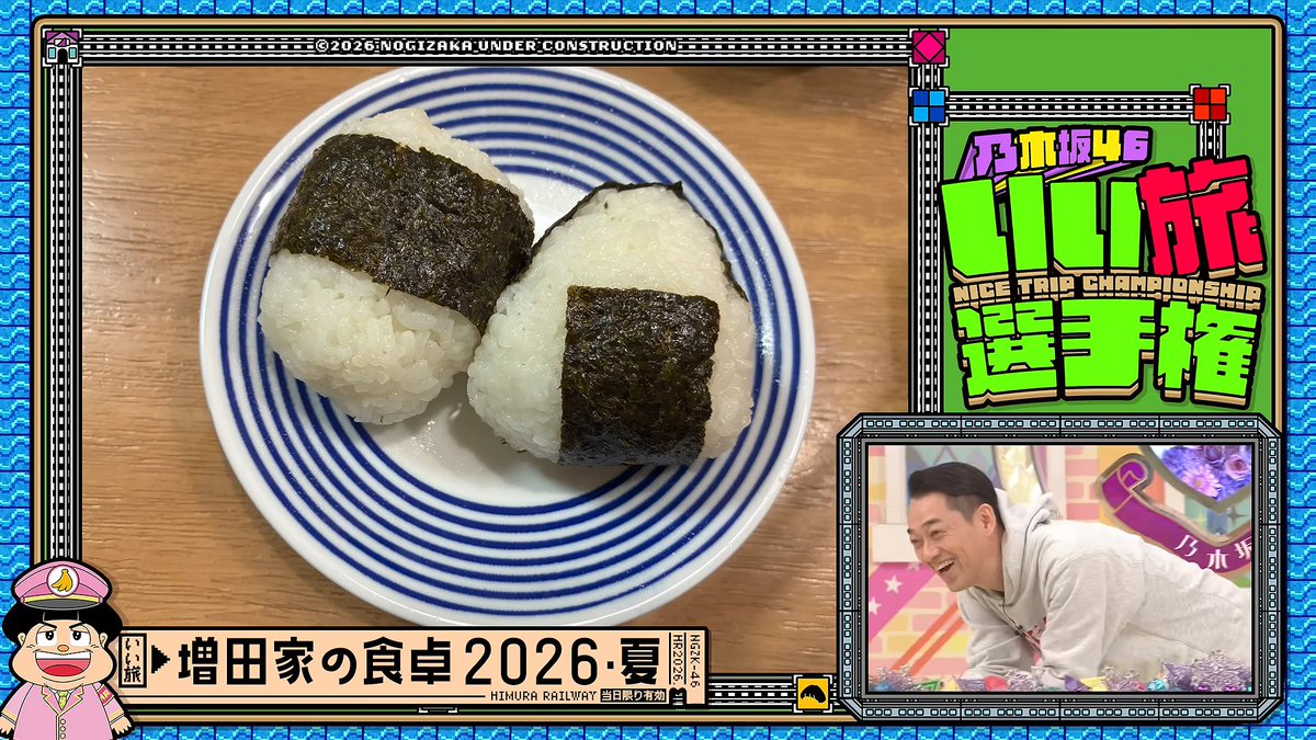 aminev46's tweet photo. 正直、
みりねたん復帰 ＞＞＞＞ 選抜発表
すぎて（正直に言いすぎ）
#乃木坂工事中 https://t.co/hqza6JPKgM