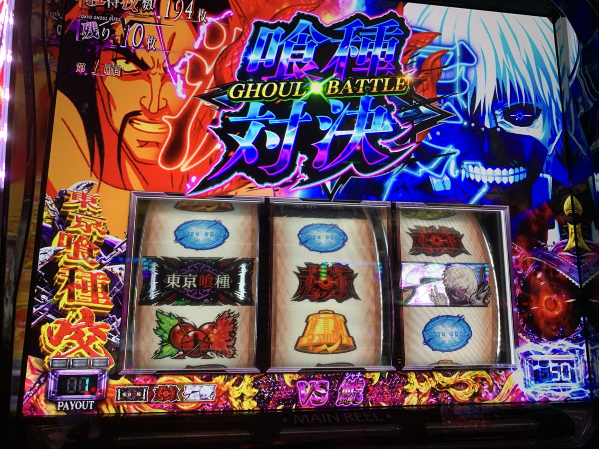DeliciousPuddi4's tweet photo. もう無理。ヒキが腐ってる。本前兆中しかスイカ引かないし、AT中レア役引けないし。そもそもバトル来ないし来てもずっとベルだし。

今の状態を表すいい一枚が撮れました😭 https://t.co/R2RxDyqWni