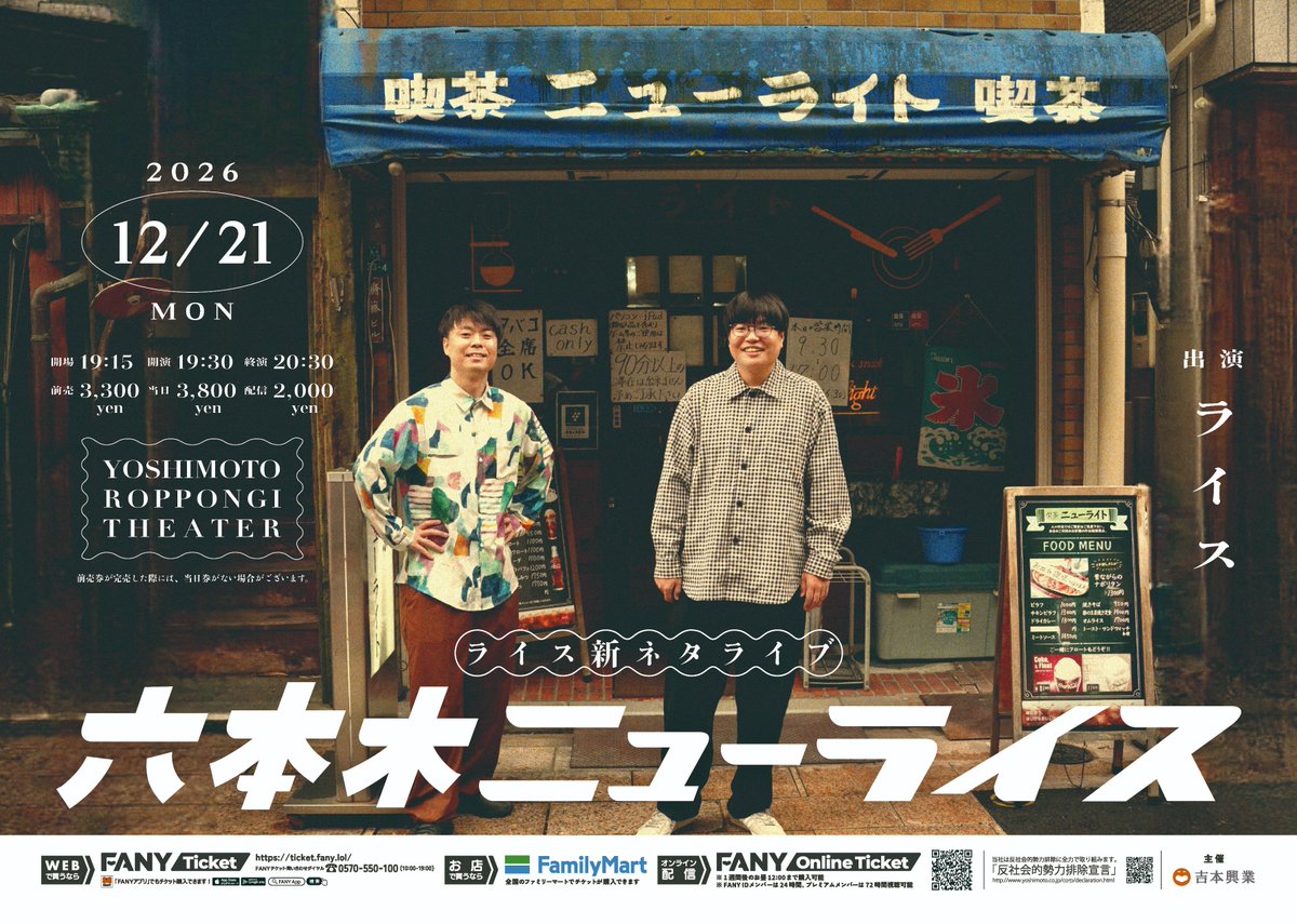 TPB38 tweet picture