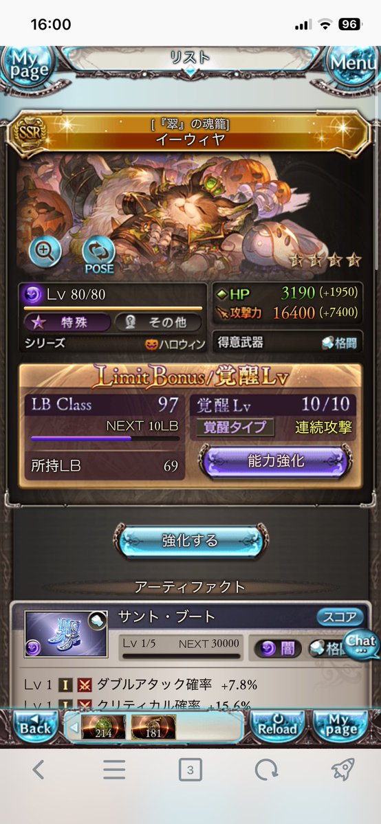 TaleOfMagus's tweet photo. ハロイーウィヤ130連で確保撤退！ https://t.co/s3HEWsF6er