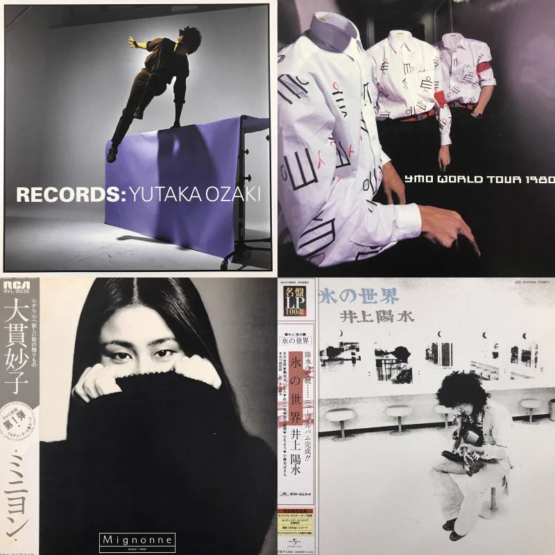 HMV record shop 渋谷【CD/レコード高価買取中】 on X: 