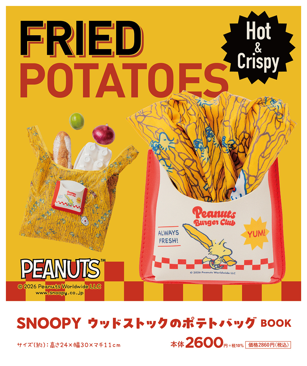 famima_now's tweet photo. ＼🌟🍟好評発売中🥤🌟／
ファミマに #PEANUTS のアイテムが登場✨️
レトロなカラーのスヌーピーたちがかわいい🫶

3つのラインナップはスワイプでチェック❣️
いいね・保存も忘れずにね🐾

取り扱い店舗などは▶https://t.co/PkxximAaW2 https://t.co/YRg5iIFFJf
