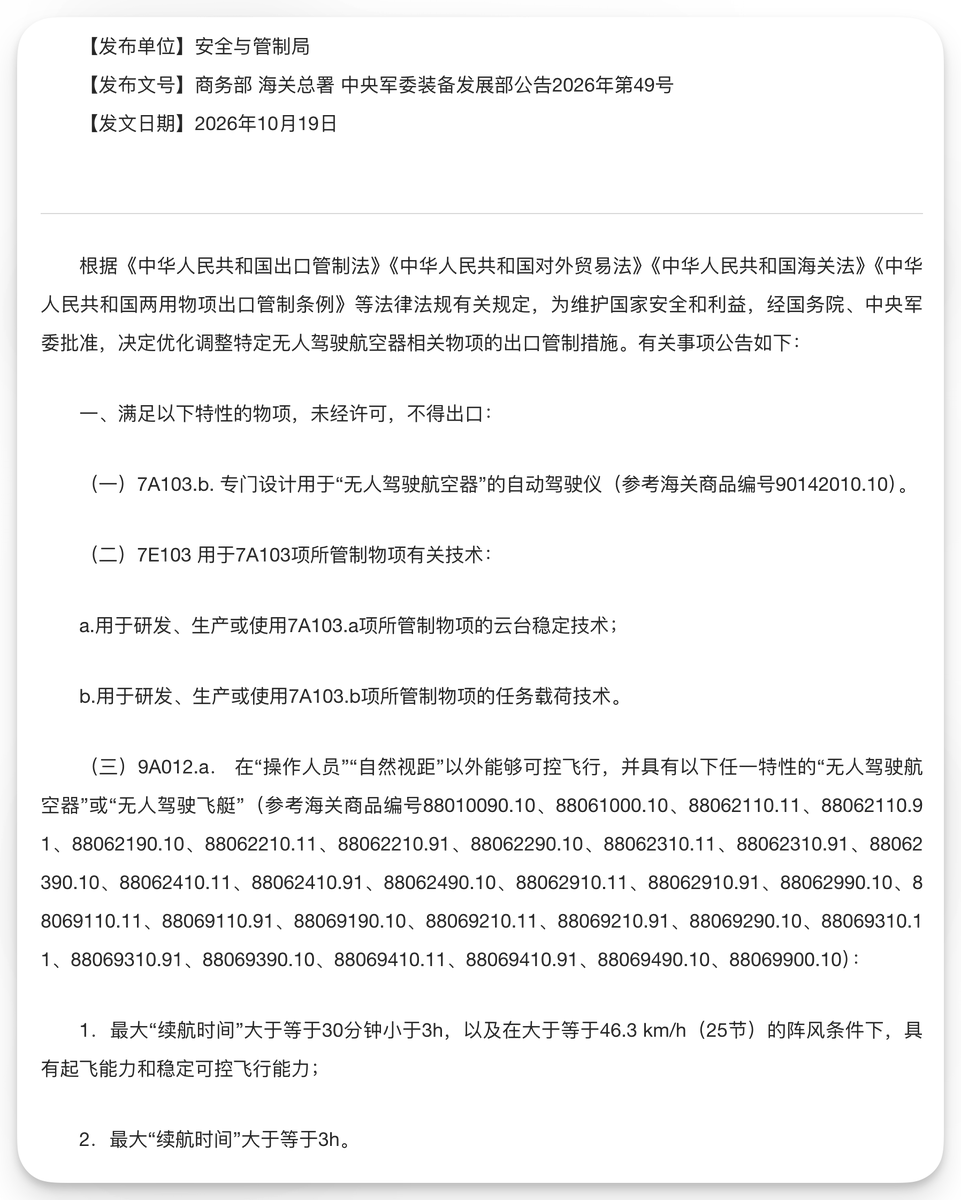 外汇交易员 的图片 1