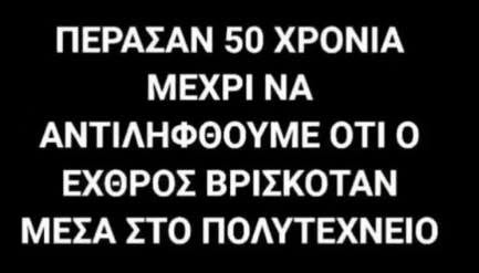 IEPm4C62AdTL90U's tweet photo. Καταλαβατε;;; https://t.co/jxYAIziPtq