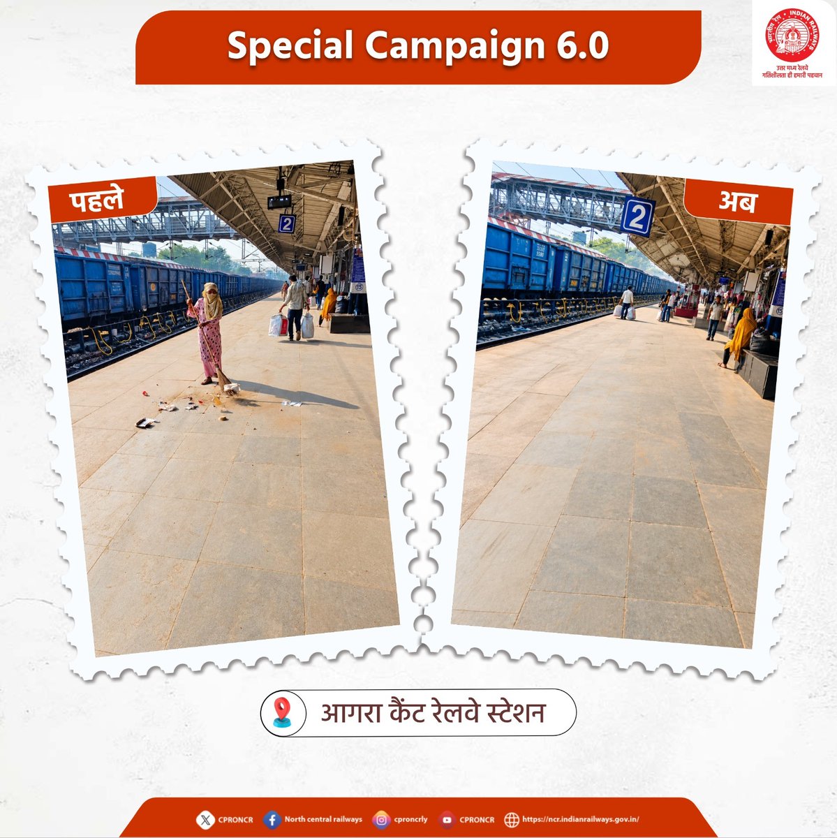 CPRONCR's tweet photo. स्वच्छ प्लेटफॉर्म, बेहतर सफर 🚉

विशेष अभियान 6.0 के अंतर्गत आगरा कैंट स्टेशन के प्लेटफॉर्म पर सफाई अभियान चलाकर स्वच्छता बनाए रखने की दिशा में प्रयास किए गए। आइए, रेलवे परिसर को स्वच्छ रखने में अपना योगदान दें।

@PMOIndia @RailMinIndia @AshwiniVaishnaw @DARPG_GoI @moefcc 

#SpecialCampaign6.0 #SwachhtaPakhwada #SwachhRail #AgraCantt #NCRailway