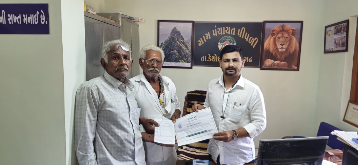 GP_PIPLI's tweet photo. “આદર્શ નાગરિક, સશક્ત પંચાયત” 🤝
ગ્રામ પંચાયત પીપળી ખાતે ₹૨૦૦૦ થી વધુ બાકી રકમનો ૧૦૦% વેરો ભરનાર મિલકત ધારકો/ગ્રામજનોનું સન્માન પત્ર આપીને દિલથી આભાર વ્યક્ત કરવામાં આવ્યો.
આપનો આ સહકાર ગામને પ્રગતિના પંથે લઈ જશે! 🌿
#GramPanchayat #Pipali #PanchayatiRaj #Development https://t.co/RPIPbQGlTC