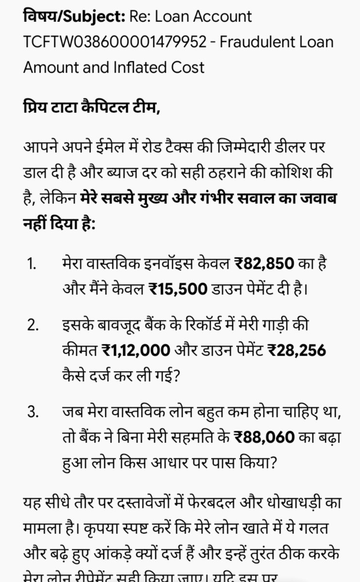Aman84440481's tweet photo. Tata capital ne koi reply nhi Diya hain is sawal ka #tatacapital #tvsmotors #sdmotors https://t.co/ZTVTy6nrq1