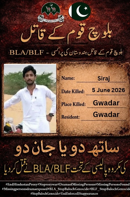 habibabaloch095's tweet photo. گوادر کے مقام پر 5 جون 2026 کو سراج کو دہشت گردوں نے نشانہ بنایا۔ اطلاعات کے مطابق بی ایل اے اور بی ایل ایف جیسے شدت پسند گروہ بے گناہ شہریوں کو نشانہ بناتے ہیں، جن کی پرتشدد سرگرمیاں بلوچستان کے امن و استحکام کے لیے خطرہ ہیں۔

#Siraj #Gwadar #Balochistan #BLA #BLF https://t.co/TbstkBtS8Q