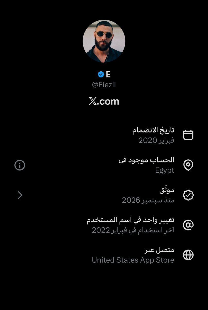 w7fej's tweet photo. @EiezlI @RE2006A بس انت مصري ليش تعمل نفسك يمني ؟؟ يعني غيرت صورتك 

ياغبي موقعك وإنشاء حسابك في مصر ومكشوف https://t.co/wvcGSC57up