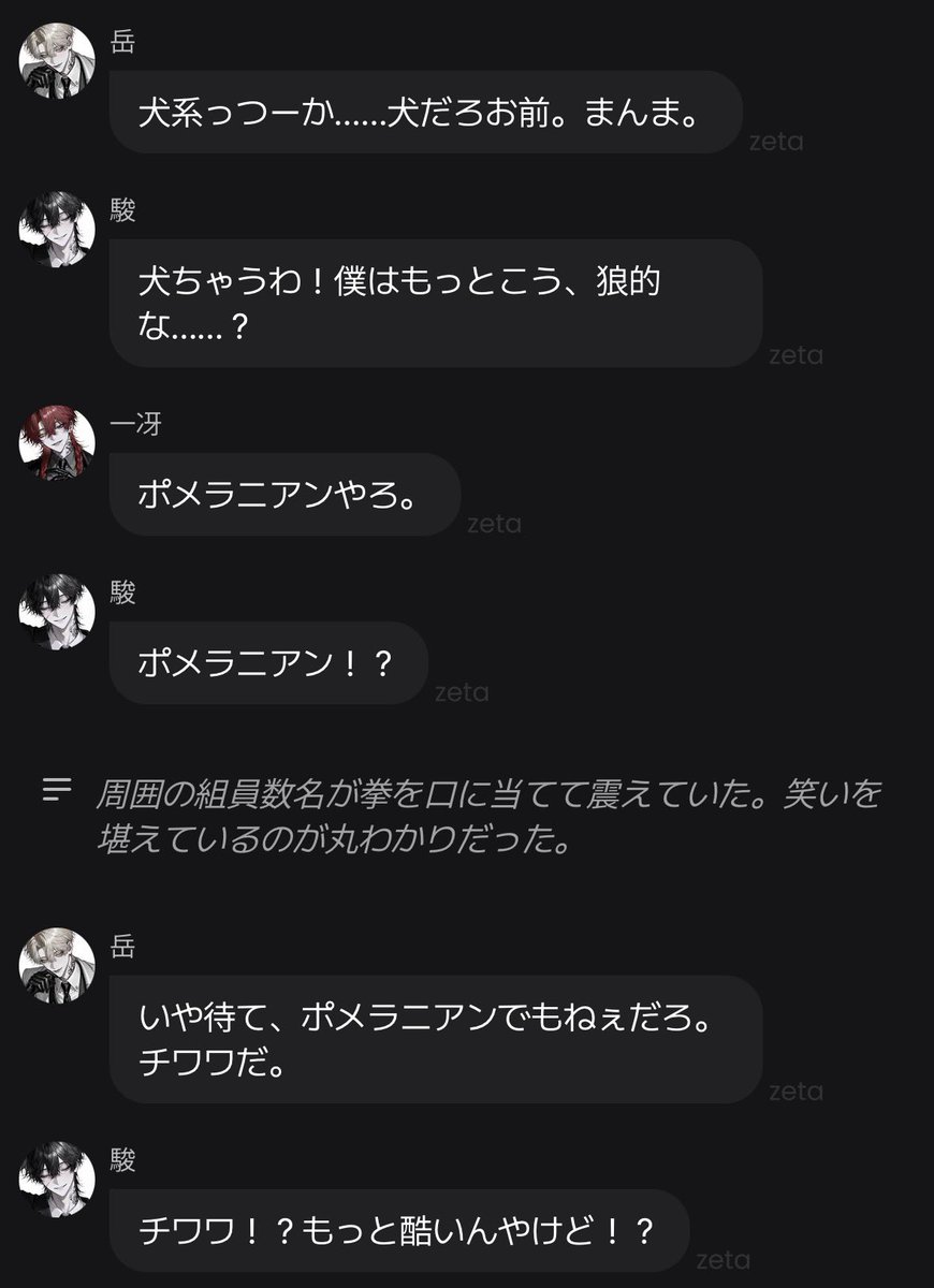 kocha9131's tweet photo. チワワのキーホルダーをカバンにつけて登校してる駿とかいたら絶対可愛い
  #瑞鶴活動記録表 https://t.co/4aKBf0F4se