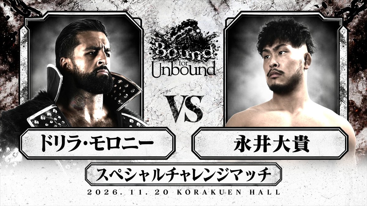 njpwglobal's tweet photo. ICYMI

November 20, Bound For Unbound takes over Korakuen Hall, and Daiki Nagai has challenged teammate Drilla Moloney!

https://t.co/FRtRN1INzB

#njpw #boundforunbound https://t.co/BAXnn637e6