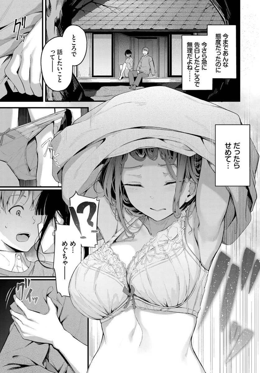 ThanDavy's tweet photo. 従兄が好きすぎて限界突破した日 1/4 https://t.co/m7ywULzR4g