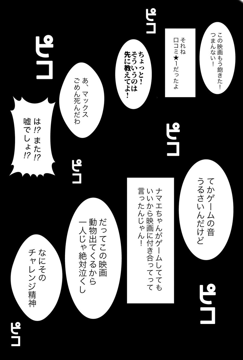 alialialigatone's tweet photo. #mlsb夢
#mlsbプラス
#mldolアフター
楽しかったです！
ありがとうございましたー✨
（2/5） https://t.co/6DzwSlDpD1