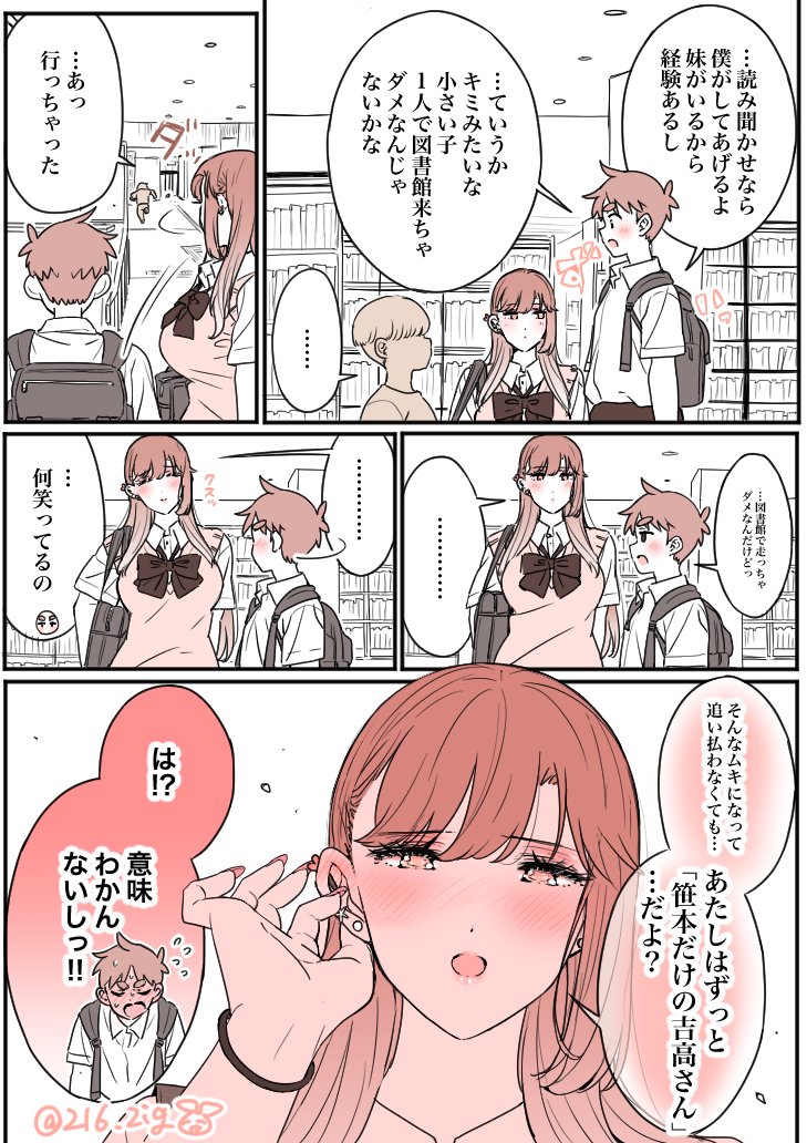 216_zig's tweet photo. お芋じゃなくてお餅を焼く秋【吉高さん】 https://t.co/HfTXY4G1rK