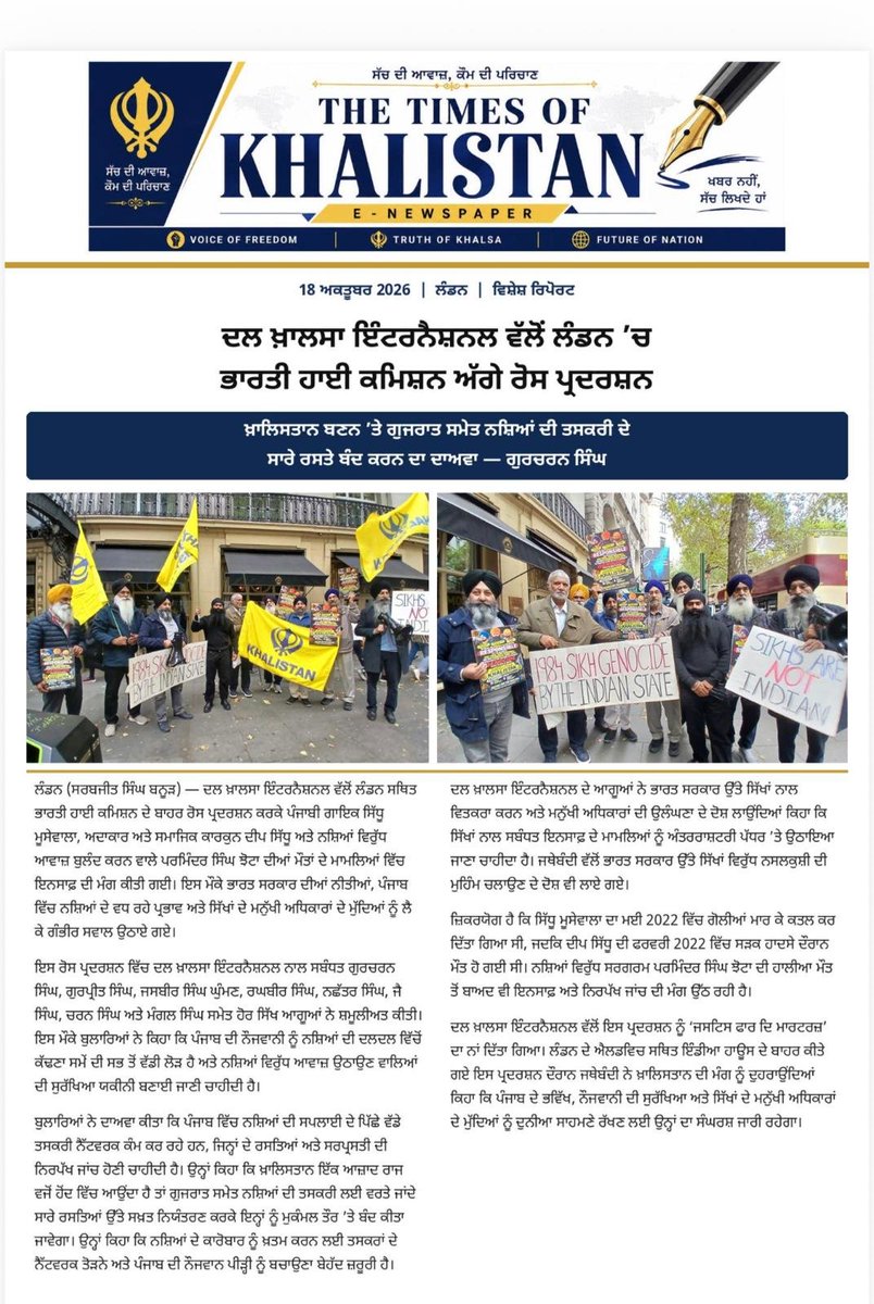 RAMBO36999's tweet photo. Dal Khalsa International
Justice for Parvinder Singh. 
Confront the drug crisis, defend Punjab’s future, and pursue Khalistan through peaceful democratic self-determination. https://t.co/xVm9MM0xQc
