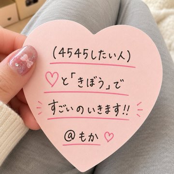 EgoisticPrinces's tweet photo. おかずにしてくれる人だけだからねっ？ https://t.co/EGXjLydXIG
