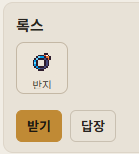 Sous_Vide_S's tweet photo. 아니이거뭐야반지뭐야
반지를 보내주신다는건 청혼을 하시겠다는 (아닙니다)(주접입니다) https://t.co/Nx6mTFyYmM