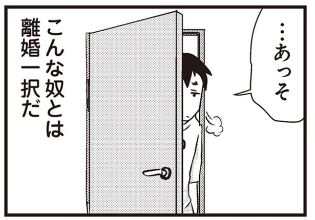 mangarestarou's tweet photo. @manman_bandman https://t.co/ftVui3xPcK