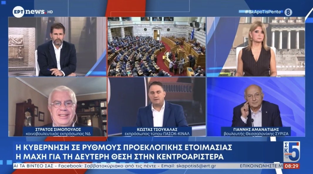 efsimopoulos's tweet photo. Τα κυβερνητικά μέτρα ενισχύουν την κοινωνία.

Από το ΕΡΤ news και την εκπομπή «Σαββατοκύριακο στις 5»

Δείτε εδώ:

https://t.co/Fpx8vYwIOu https://t.co/oWEK5mqOTK