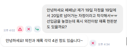 _totallry's tweet photo. 참고해주세요~ https://t.co/sn1EaVrKkR