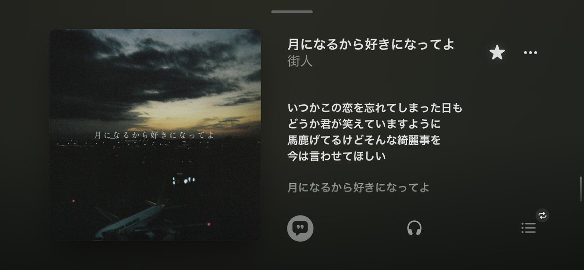 s2ui_47's tweet photo. 君が笑えていますように https://t.co/SfwFGY1EQ3